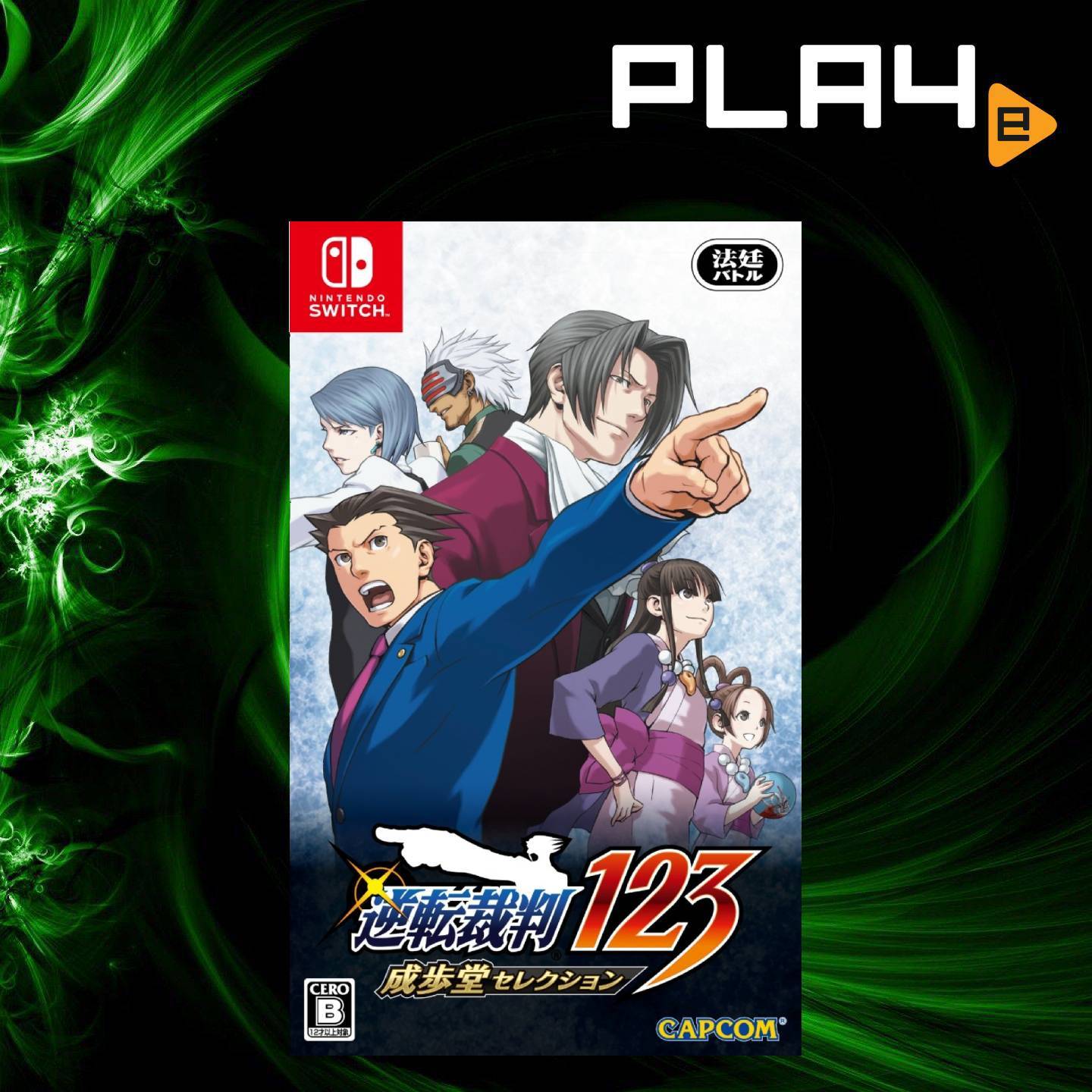 ace attorney switch price