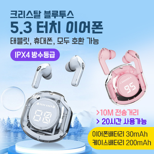 https://gd.image-gmkt.com/li/060/807/2153807060.g_520-w-st_g.jpg