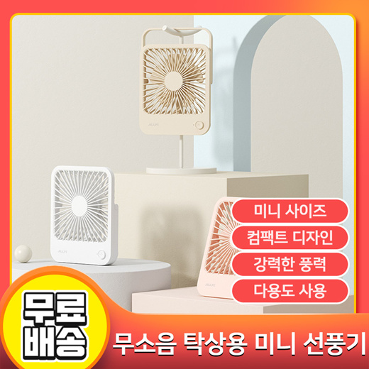 Qoo10 - Xiaomi jisu multi-purpose desktop square fan wall-mounted fan ...