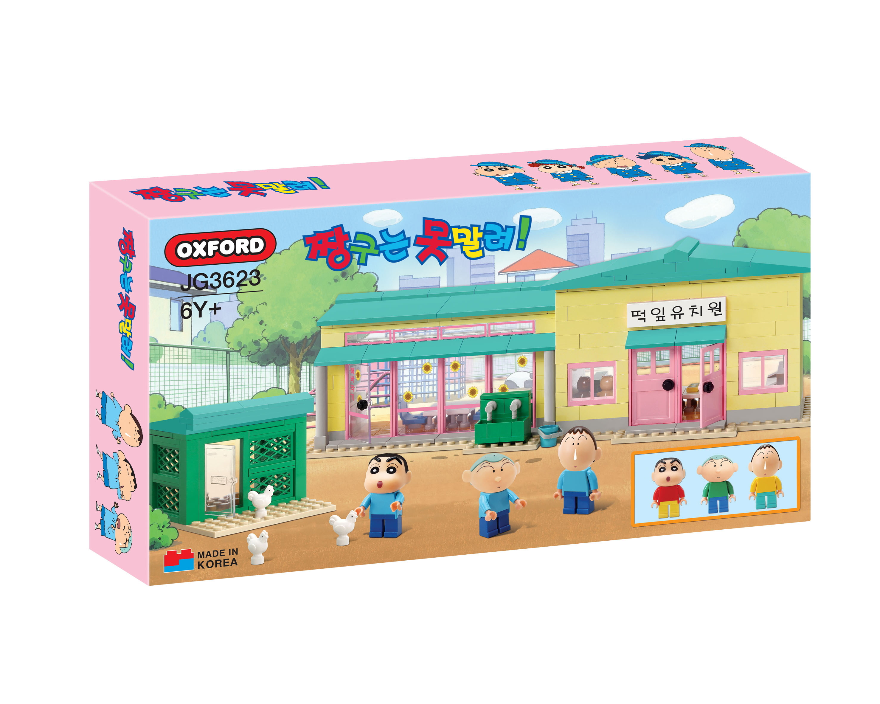 shin chan kitchen set