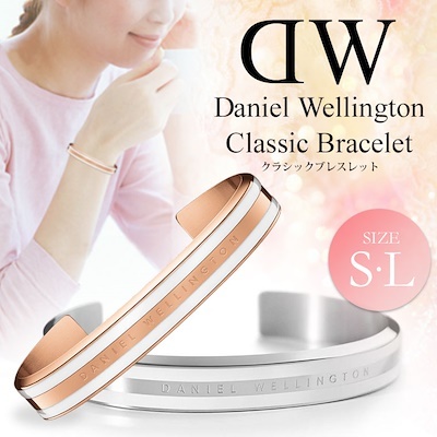 daniel wellington watch with bangle