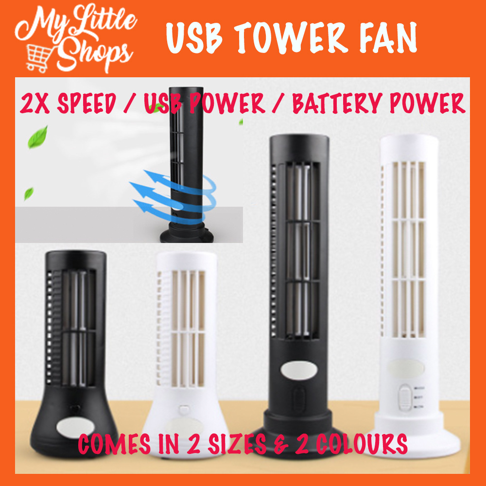 battery powered tower fan