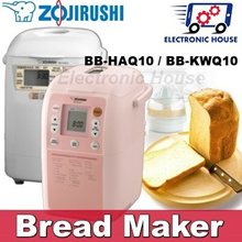 bread maker ranking