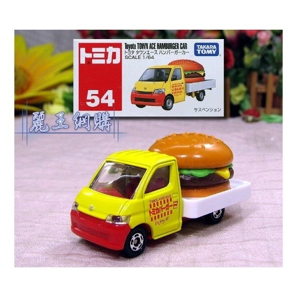 tomica town ace