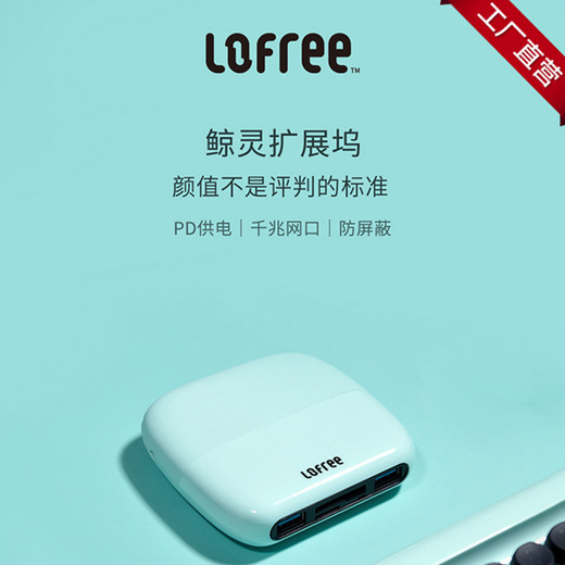 Qoo10 Lofree Lofe Whale Spirit Docking Station Hdmi Adapter Usb Laptop Unive Computer Game