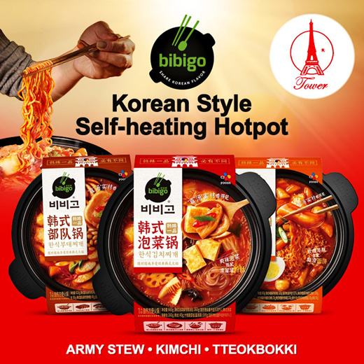 Korean self discount heating hot pot