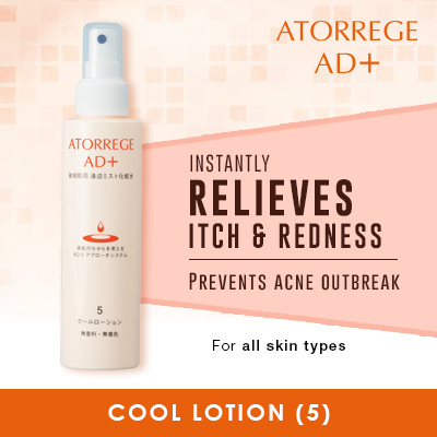 2 ad+ skin treatment atorrege Qoo10  â˜…FREE AD Acne SHIPPINGâ˜…ATORREGE  Lotion Cool