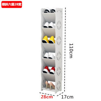 Qoo10 Household Simple Mini Shoe Rack Narrow Door Way Economy Collection Sma Women S Clothing
