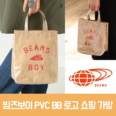 beams tote bag