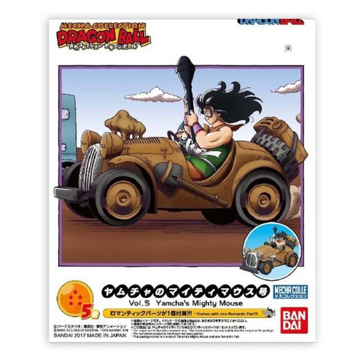 Qoo10 Bandai Bd217613 Mecca Collection Dragon Ball 005 Yamu Mighty Mouse M Collectibles B