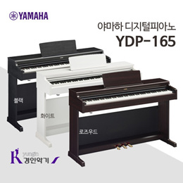 Yamaha Ju109pe Piano Vertical Negro Dist. Oficial