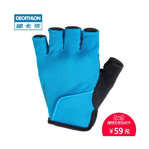 bike gloves decathlon