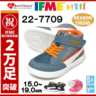 IFME IF Mee 22-7709 SEASON TREND Season 