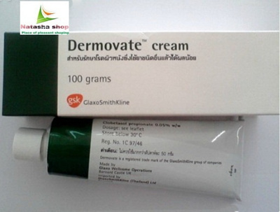 Qoo10 - Dermovate Cream 100g Made UK : Skin Care