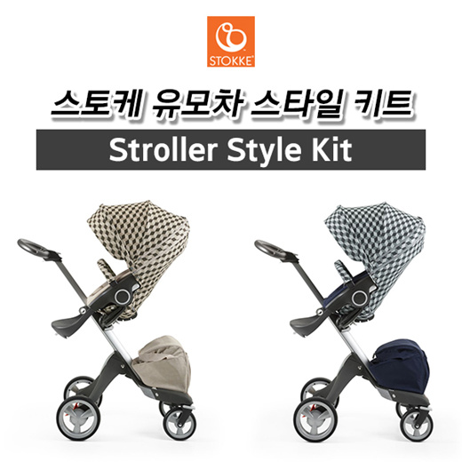 cube stroller