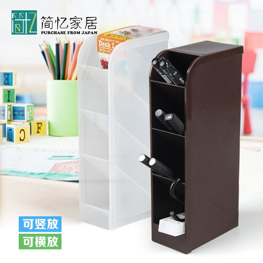 Qoo10 Japanese Creative Pen Pen Holder Desk Organizer Office