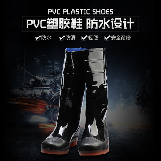 plastic water boots