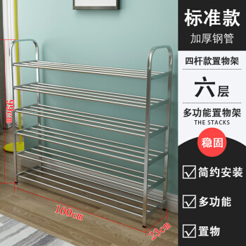 Qoo10 Stainless Steel Shoe Rack Home Good Looking Simple Door Shoe Cabinet S Women S Clothing