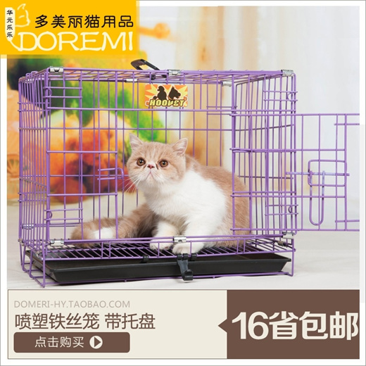 large cat cages shelters