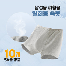 Qoo10 - ☆Exclusive Mens Underwear☆STALLON☆ENHANCE DURABILITY