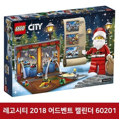 2018 advent calendar lego