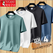 [1+1+1+1} Set of 4 new mens short-sleeved T-shirts, loose large size mens T-shirts, bottoming T-shirts