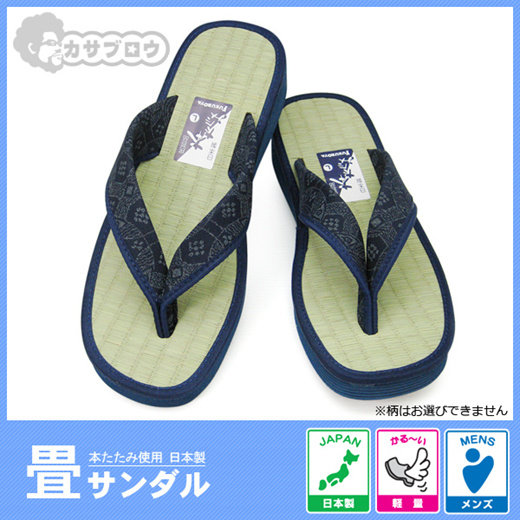 tatami flip flops