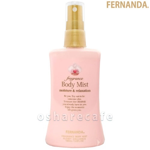 Qoo10 Dispatch At Neko Pos Fernanda Fragrance Body Mist 100ml Flowret Dari Hair Care