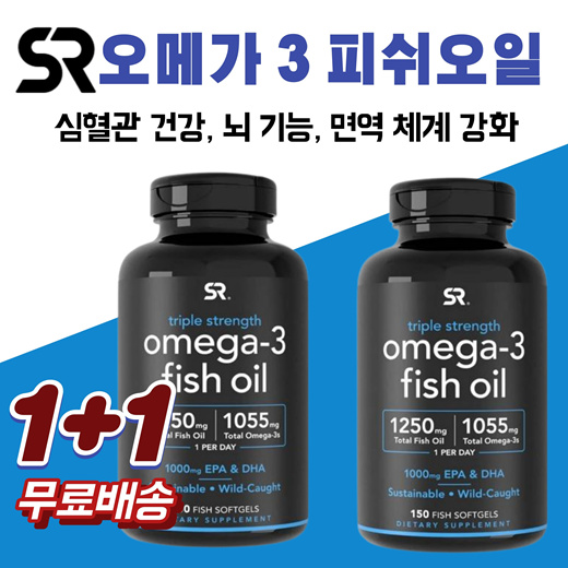 Total Omega-3  Sports Research