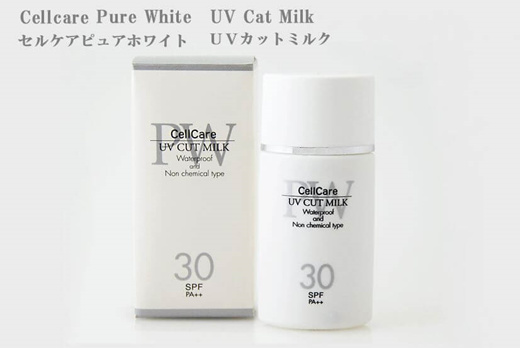 Qoo10 - UV Cut Milk 30ml : Cosmetics