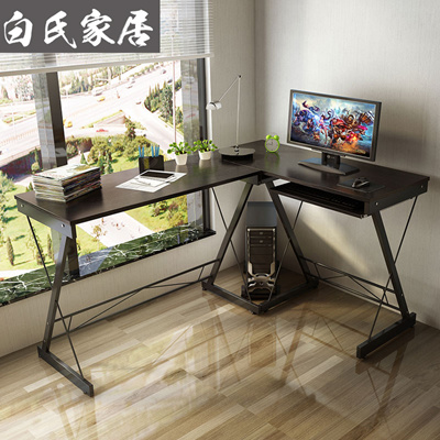 Qoo10 L Shaped Desk Computer Office Table Workstation Corner