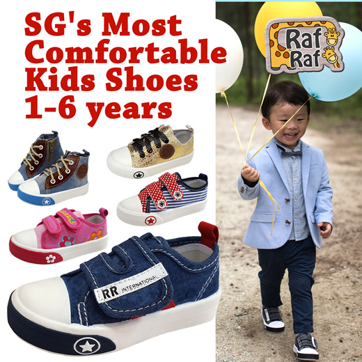 Qoo10 - Kids Sneakers : Kids Fashion