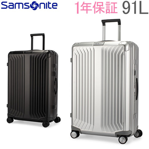 samsonite light