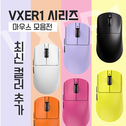 Dragonfly R1 Ultra-light gaming wireless mouse/R1-SE/R1/R1 PRO/R1 PRO MAX/PAW3395/4000HZ