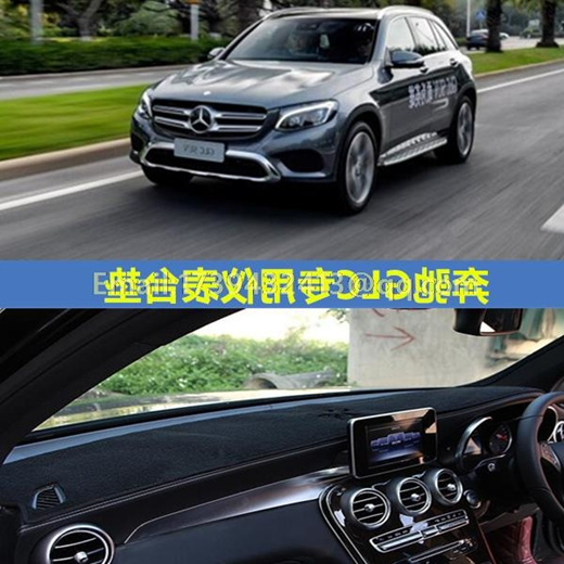 32+ Mercedes Accessories Shop Singapore Images