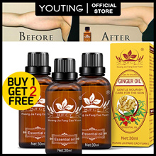 【YOUTING】[1+1+1] 100% Pure Natural Lymphatic Drainage Ginger Oil massage Essential Oil