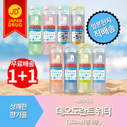 [1+1/Free Shipping] Seabreeze Deodorant Water / Attractive colored deodorant with anti-sweat ingredients and softness / 8 types / 160ml