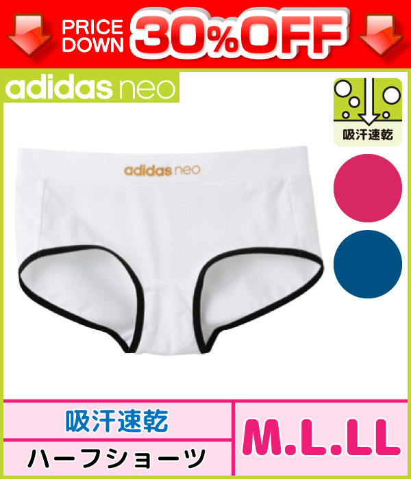 adidas neo underwear