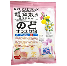 ★Direct delivery from Japan ★Ryugaksan Neck Clean Candy White Bean 80G