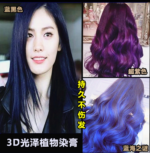 Buy Genuine Blue Black Hair Dye Plant Dark Blue Linen Cream