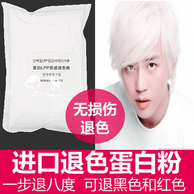 Qoo10 Korean Hair White Agents Fade Cream Not To Hurt The Hair