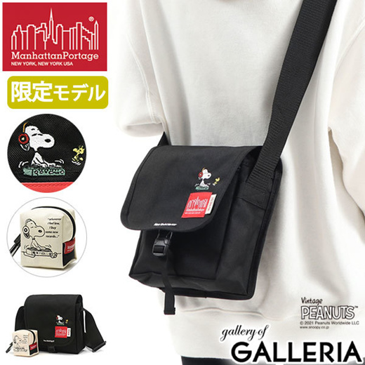 Qoo10 - [Genuine Japan] Manhattan Portage Snoopy Shoulder Bag