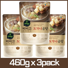 비비고 도가니곰탕 460g 3팩 한국음식 도가니곰탕 대용량 CJ제일제당 BIBIGO 식사준비 k-food