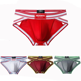 Mens Shiny Metallic Underwear Thongs Boxer Briefs Shorts Trunks Swimwear  Bottoms