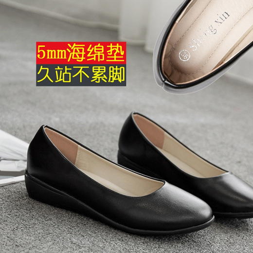 female working shoes