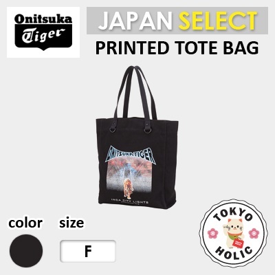 onitsuka bag