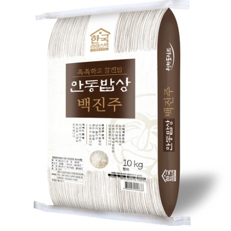 (햅쌀) 23년 안동밥상 백진주 10kg x 2개 백미/현미