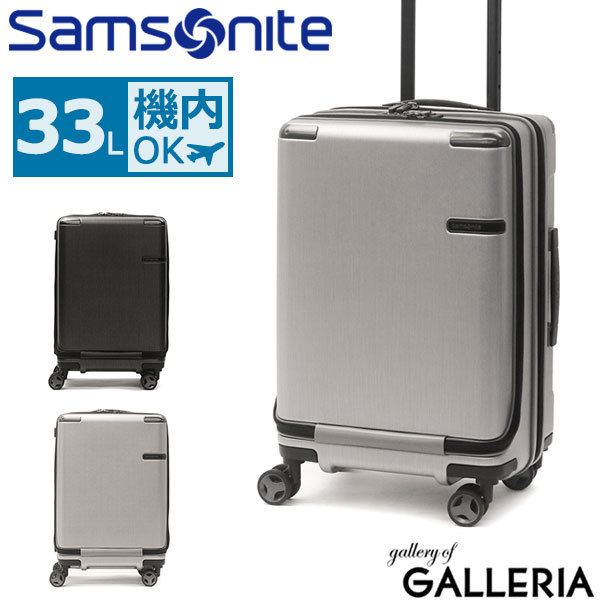 samsonite galleria