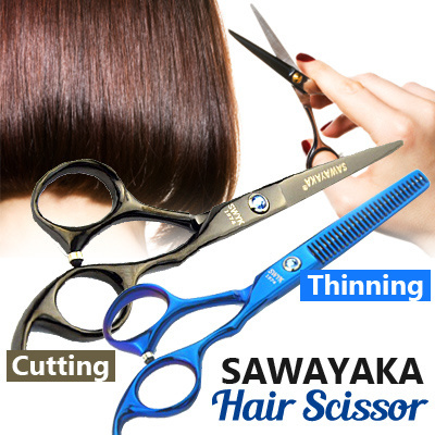 hairdressing scissors big w