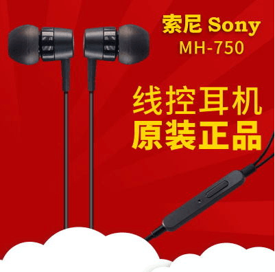 Sony discount mh755 india